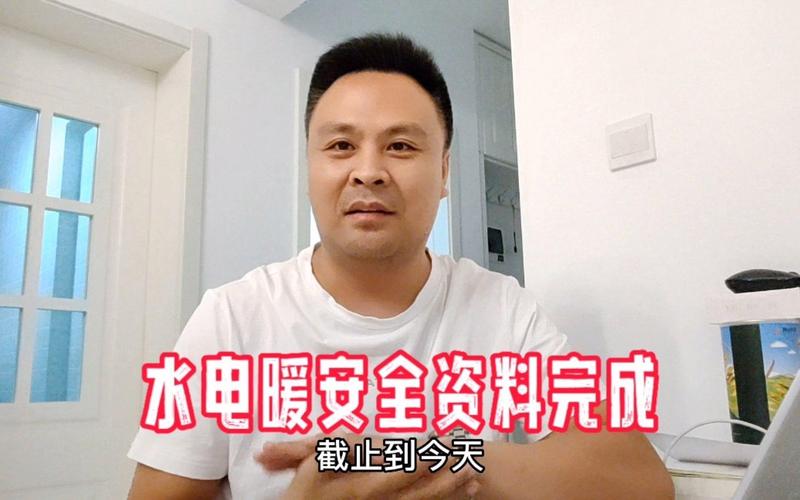 水电暖安装工程教学资料终于修订完成,让小白可以系统学习了!