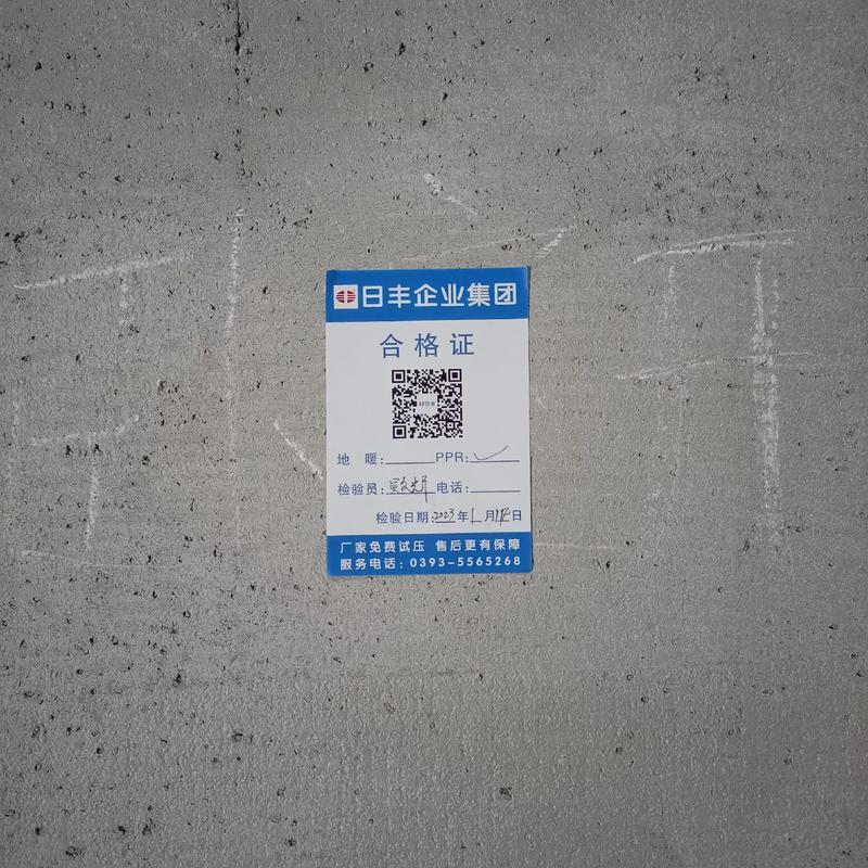 水电暖安装做防水电话13461651226 - 抖音