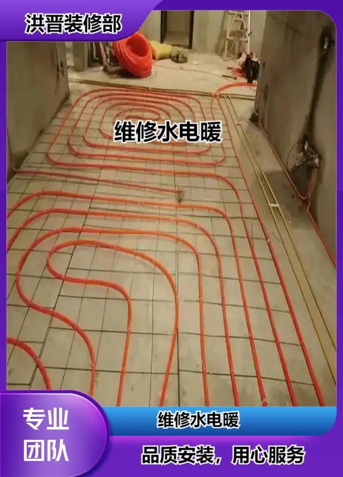 沁水县水电暖安装维修费用